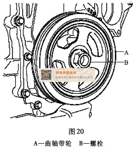 现代瑞纳(1. 6l g4fc)发动机正时校对方法