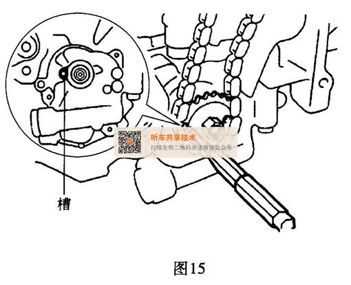 丰田2az正时链条安装图图片