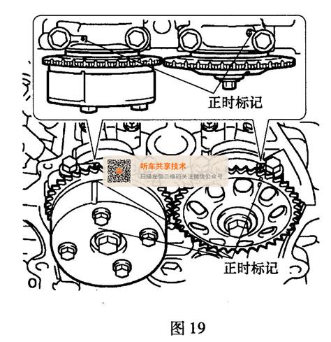 凯美瑞2.4平衡轴记号图图片