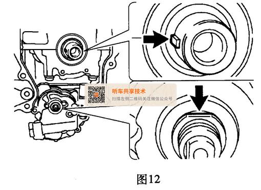 丰田2az正时链条安装图图片