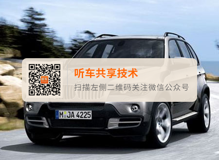 合资车企成投诉集中营奥迪宝马领衔豪车投诉榜