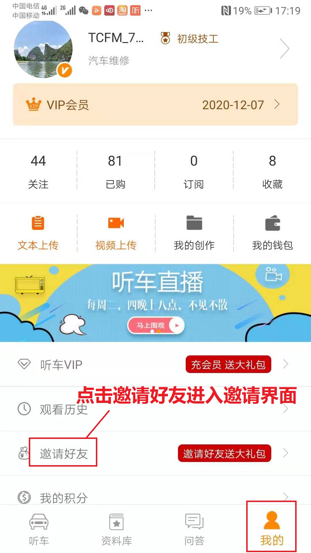 微信图片_20190806174114.jpg