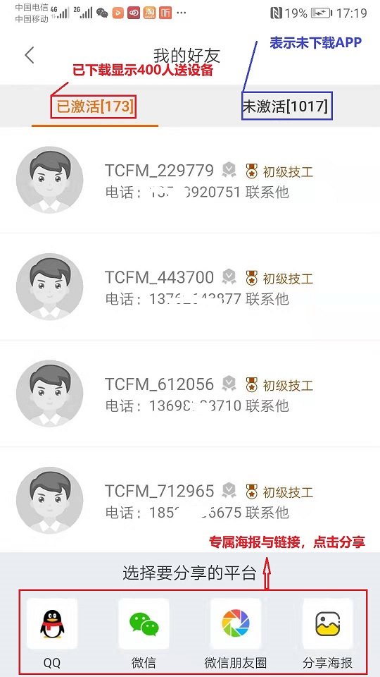 微信图片_20190806174123.jpg