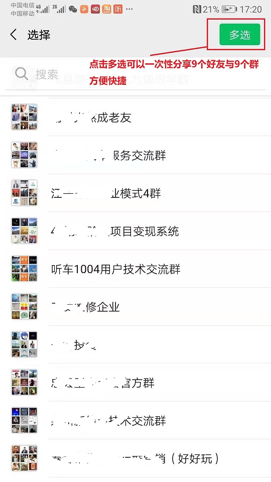 微信图片_20190806174129.jpg