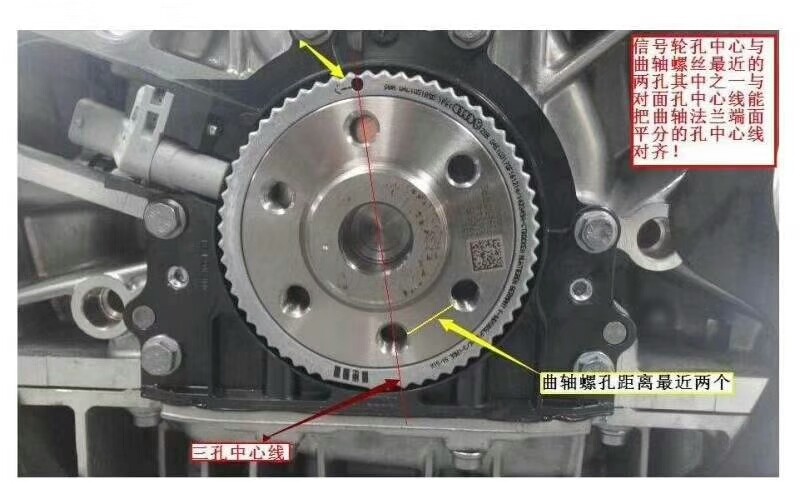 ea211曲轴感应齿装配图图片